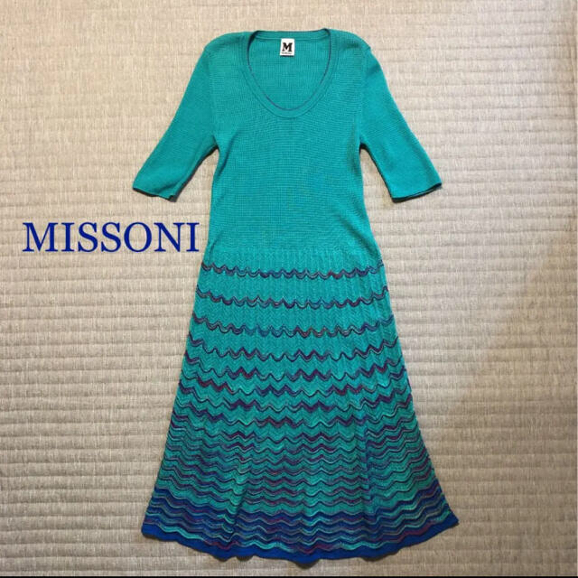 MISSONI(ミッソーニ)のM  ミッソーニ　綺麗なニットフレアワンピース レディースのワンピース(ひざ丈ワンピース)の商品写真