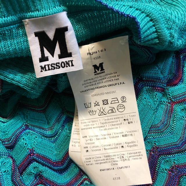 MISSONI(ミッソーニ)のM  ミッソーニ　綺麗なニットフレアワンピース レディースのワンピース(ひざ丈ワンピース)の商品写真