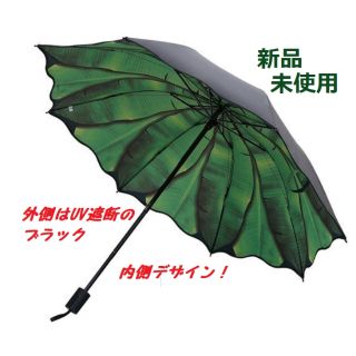 プランテーション 日傘 雨傘 晴雨兼用 キリコ柄 折りたたみ傘 レディース