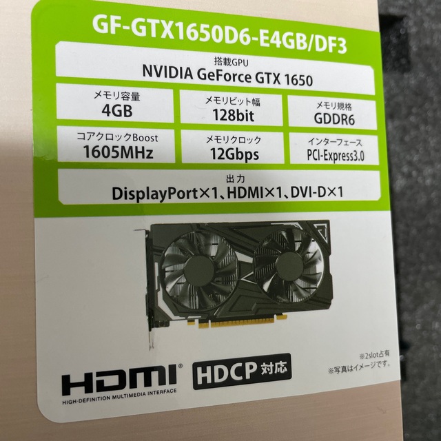 GF-GTX1650D6-E4GB/DF3の通販 ヒガシバラ's shop｜ラクマ by 低価格安