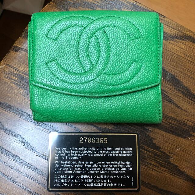 シャネル キャビアスキン 二つ折り財布 グリーン 5