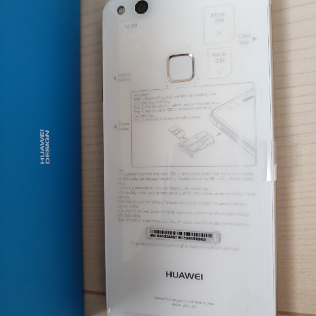 HUAWEI P10 lite 32GB UQmobile SIMフリー 3