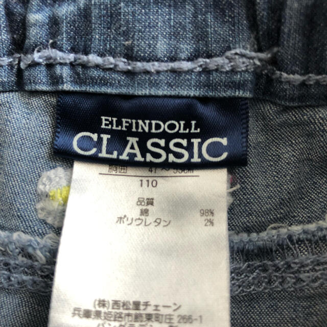 CLASSIC(クラシック)のズボン キッズ/ベビー/マタニティのキッズ服女の子用(90cm~)(パンツ/スパッツ)の商品写真