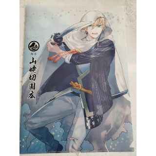 ディーエムエム(DMM)の刀剣乱舞のクリアファイル　山姥切国広(クリアファイル)