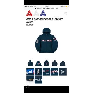 シュプリーム(Supreme)のpalace リバーシブルジャケット(ブルゾン)