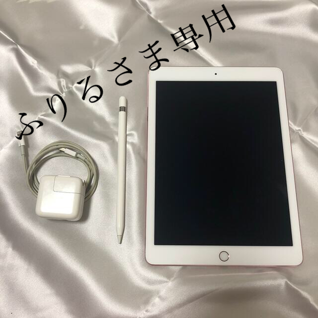 お値下げ！iPad pro 9.7 32GB wi-fi ★ Pencil付き