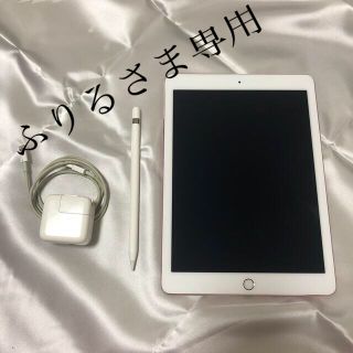 アイパッド(iPad)のお値下げ！iPad pro 9.7 32GB wi-fi ★ Pencil付き(タブレット)