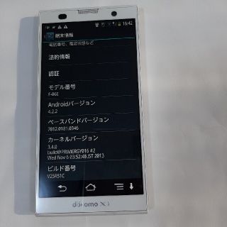 エヌティティドコモ(NTTdocomo)のARROWS NX F-06E DOCOMO ホワイト富士通　国産(スマートフォン本体)