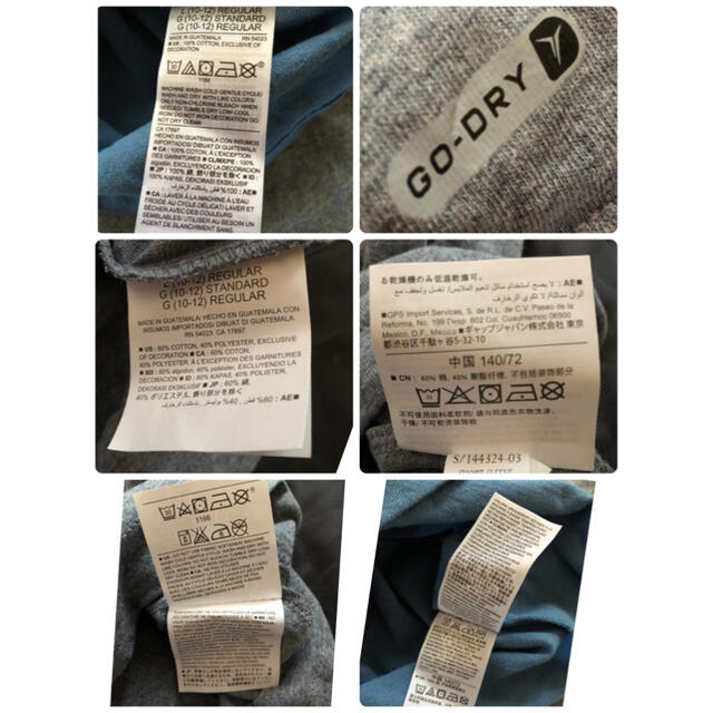 Old Navy(オールドネイビー)の新品　未使用　OLDNAVY  150 Tシャツ　グレー速乾　2枚　セット キッズ/ベビー/マタニティのキッズ服男の子用(90cm~)(Tシャツ/カットソー)の商品写真