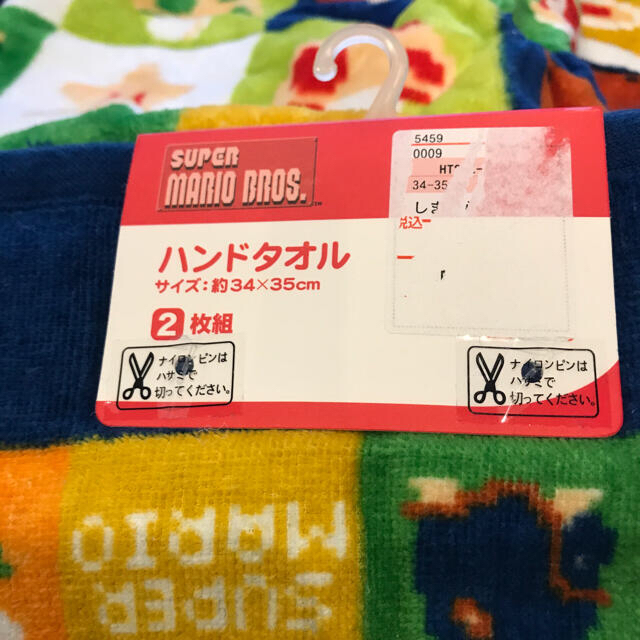 しまむら(シマムラ)の【新品未使用】スーパーマリオ★タオル★3枚セット インテリア/住まい/日用品の日用品/生活雑貨/旅行(タオル/バス用品)の商品写真