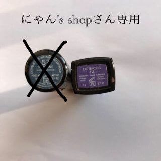 シャネル(CHANEL)のCHANEL マスカラ　使用感あり　14番(その他)