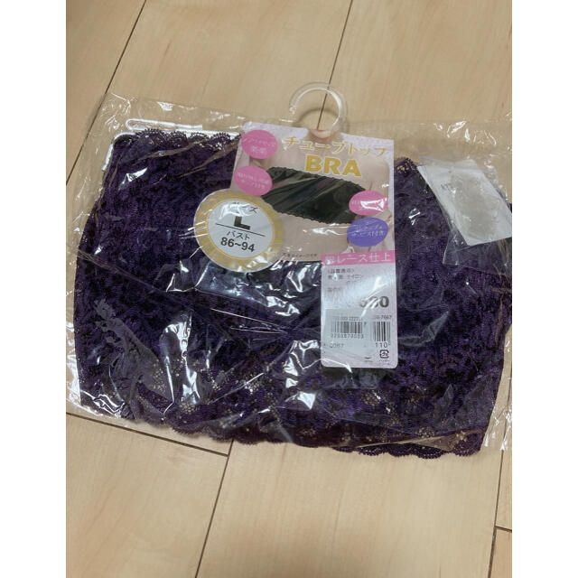 チューブトップ　ブラ　紫　パープル レディースのトップス(ベアトップ/チューブトップ)の商品写真