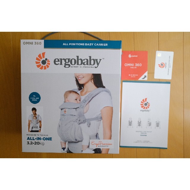 ergobabyクールエア360_グレー、よだれカバー付