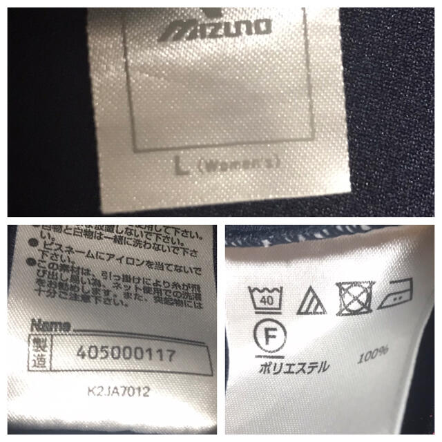 MIZUNO(ミズノ)のMIZUNO  スポーツ　Tシャツ　L  ネイビー スポーツ/アウトドアのスポーツ/アウトドア その他(バレーボール)の商品写真