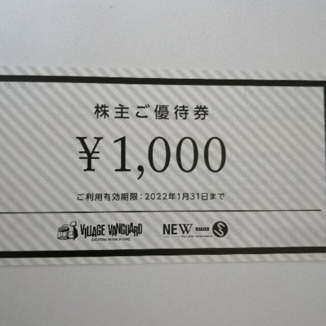 ヴィレッジバンガード株主優待券1000円分の通販 by thak's shop｜ラクマ