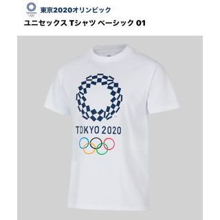 東京2020オリンピックエンブレム　Tシャツ(その他)