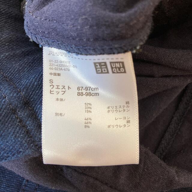 UNIQLO(ユニクロ)のユニクロ マタニティウルトラストレッチデニムレギンスパンツ キッズ/ベビー/マタニティのマタニティ(マタニティボトムス)の商品写真