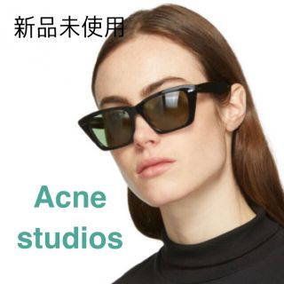 アクネ(ACNE)の【新品未使用】ACNE studios アクネ　サングラス　Ingridh(サングラス/メガネ)