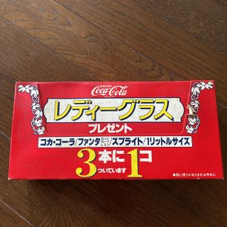 コカ・コーラ - コカコーラ非売品 グラス