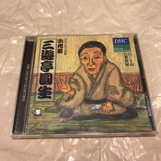 DHC 落語CD 六代目　三遊亭圓生(演芸/落語)