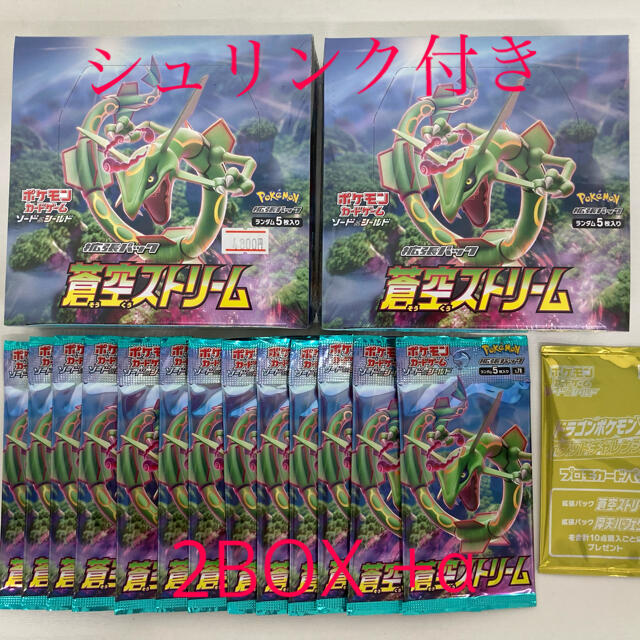 ポケモンカード 蒼空ストリーム BOX シュリンク付き - Box/デッキ/パック