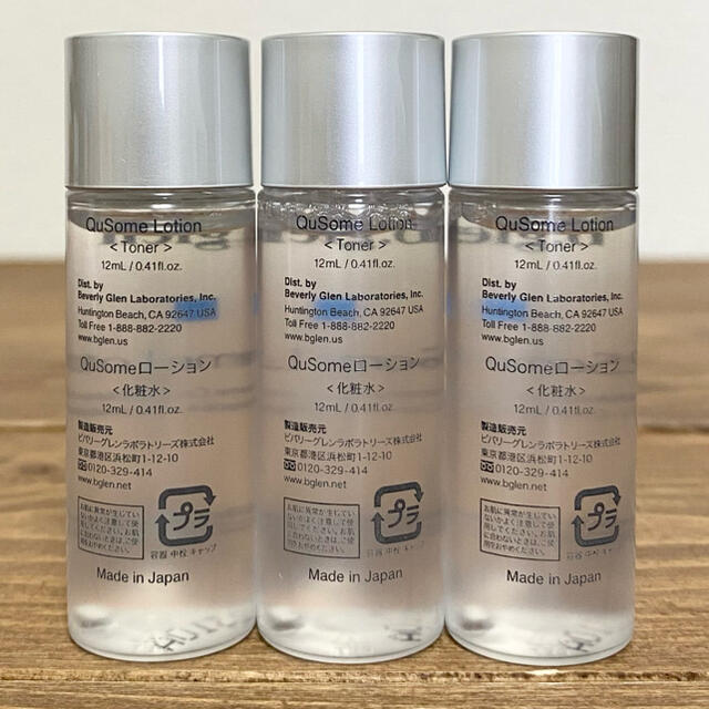 b.glen(ビーグレン)の◎b.glen QuSome ローション 12ml×3本◎ コスメ/美容のスキンケア/基礎化粧品(化粧水/ローション)の商品写真