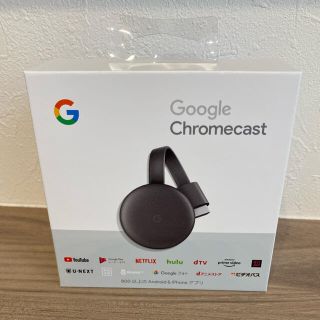 グーグル(Google)のGoogle Chromecast(映像用ケーブル)