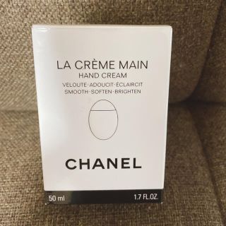 シャネル(CHANEL)の【新品・未使用】シャネル　ラクレームマン(ハンドクリーム)