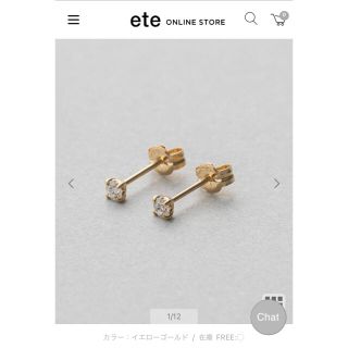 エテ(ete)のmignon＊様専用(ピアス)