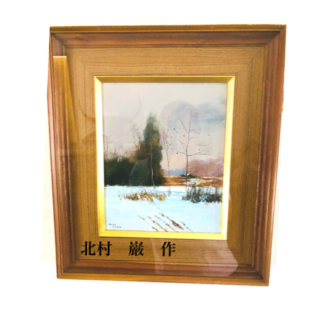 北村 巌 【早春の武蔵野】 色々な 51.0%OFF ahq.com.mx