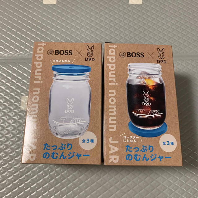 サントリー(サントリー)のBOSS×DOD たっぷりのむんジャー 2個セット スポーツ/アウトドアのアウトドア(食器)の商品写真