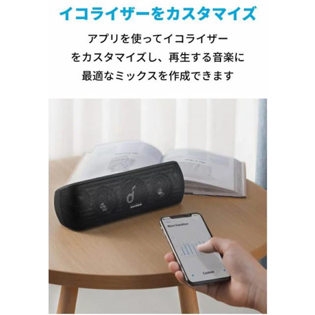 Anker Soundcore Motion+ Bluetooth スピーカー スマホ/家電/カメラのオーディオ機器(スピーカー)の商品写真