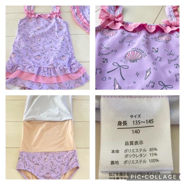 水着 女の子 キッズ/ベビー/マタニティのキッズ服女の子用(90cm~)(水着)の商品写真