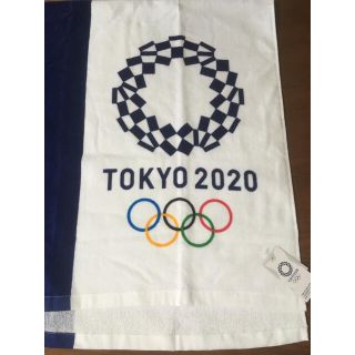 新品　TOKYO 2020 オリンピック　東京　バスタオル(タオル/バス用品)