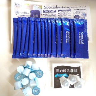 酵素洗顔パウダー計30個（DHC、cure、FANCL）(洗顔料)