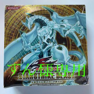 80/20クロス スターストライクブラスト - 通販 - www