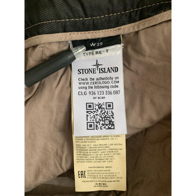 STONE ISLAND - Stone Island カーゴパンツの通販 by K.K's shop