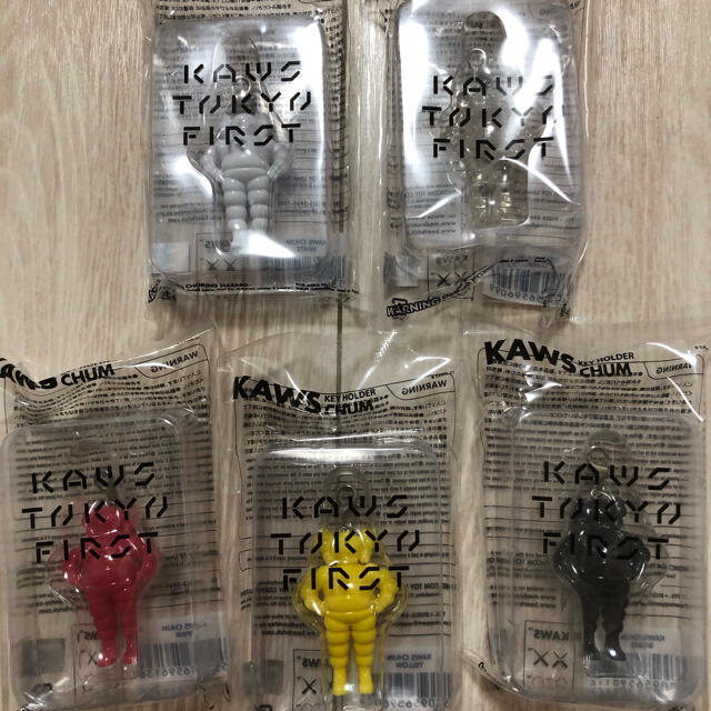 KAWS TOKYO FIRST 限定 キーホルダー 全種コンプ 15種類 新品