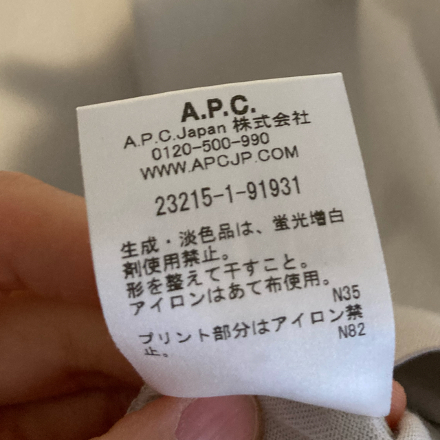 A.P.C(アーペーセー)のAPC Jade Tシャツ ライトグレー レディースのトップス(Tシャツ(半袖/袖なし))の商品写真