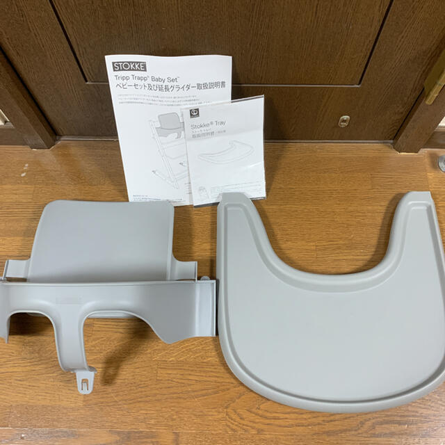 Stokke(ストッケ)のストッケ　トリップトラップ　テーブル　ベビーセット キッズ/ベビー/マタニティの寝具/家具(その他)の商品写真