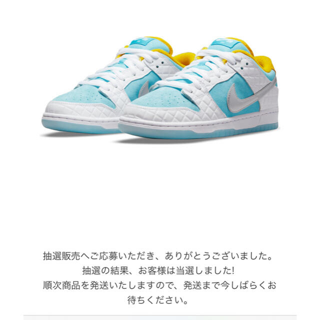 NIKE SB DUNK LOW PRO QS ダンク　サイズ27cmスニーカー