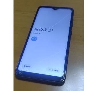 ギャラクシー(Galaxy)の『ラクマ君様専用』Galaxy SC-02M 【ジャンク】ギャラクシー(スマートフォン本体)