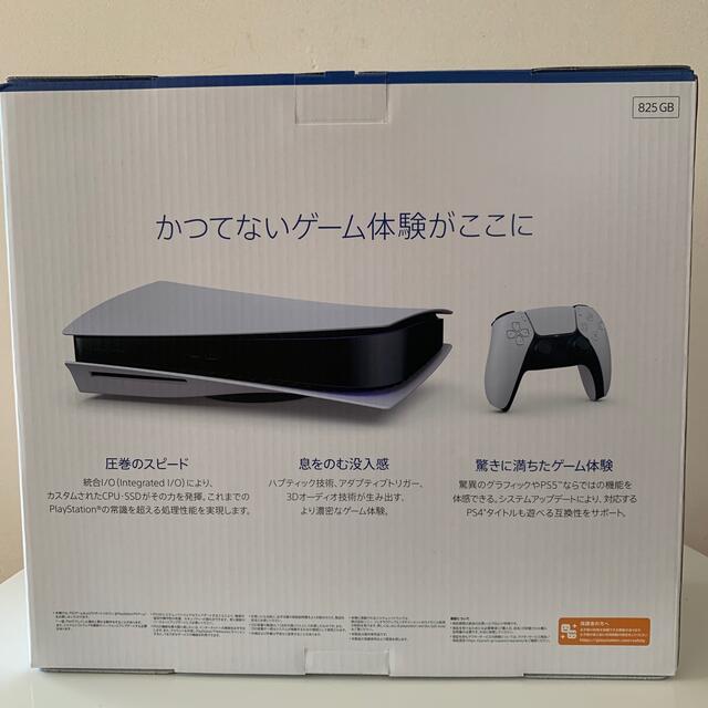 SONY(ソニー)のSONY PlayStation5 CFI-1000A01 エンタメ/ホビーのゲームソフト/ゲーム機本体(家庭用ゲーム機本体)の商品写真