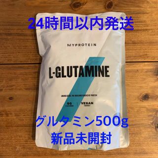 マイプロテイン(MYPROTEIN)のMYPROTEIN マイプロテイン グルタミン 500g 新品未開封(アミノ酸)