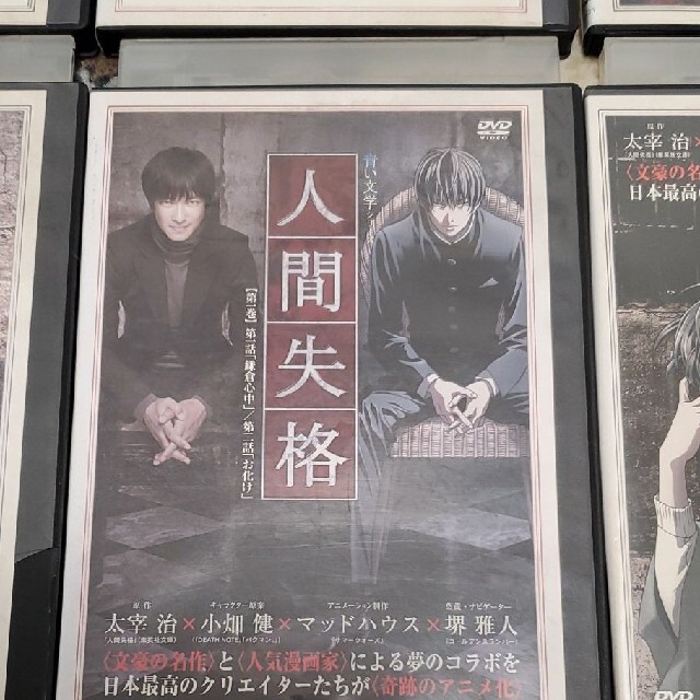 数量限定 特売 青い文学シリーズ 全6巻 Dvd 爆安セール Campustitan In 数量限定 特売 青い文学シリーズ 全6巻 Dvd 爆安セール Campustitan In