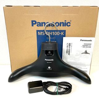 パナソニック(Panasonic)の【美品】Panasonic 脱臭ハンガー MS-DH100-K(その他)