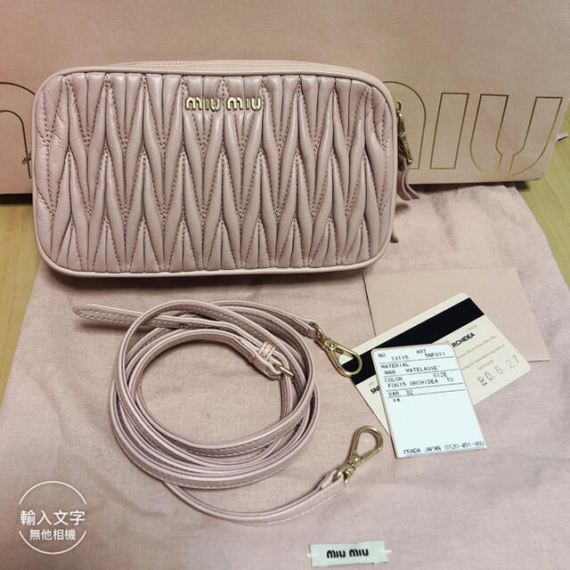 miumiu(ミュウミュウ)の【てぃあら様専用】miumiuマテラッセのストラップ付きレザーバッグ レディースのバッグ(ショルダーバッグ)の商品写真