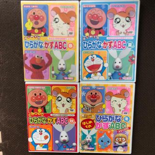 ショウガクカン(小学館)のam..様専用　めばえ知育増刊ふろく★はじめてのひらがな・かず・ABC 2006(知育玩具)