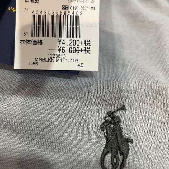 POLO RALPH LAUREN(ポロラルフローレン)の【ラルフローレン　Tシャツ　X S 】 メンズのトップス(Tシャツ/カットソー(半袖/袖なし))の商品写真