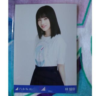 ノギザカフォーティーシックス(乃木坂46)の林瑠奈*真夏の全国ツアー2021*仙台ver.*チュウ(アイドルグッズ)